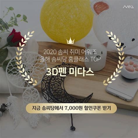 Midas 미다스 (@midastoto) • Instagram photos and videos.